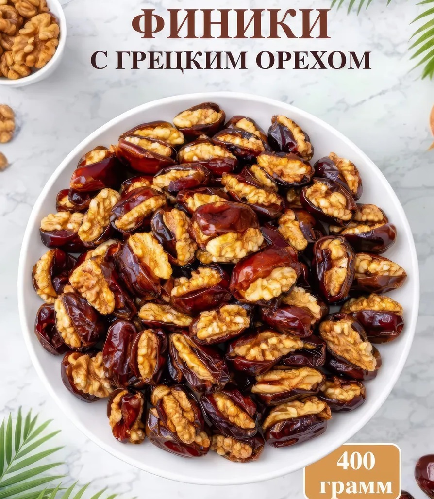 картинка Финики с грецким орехом, 400гр от магазина Нават